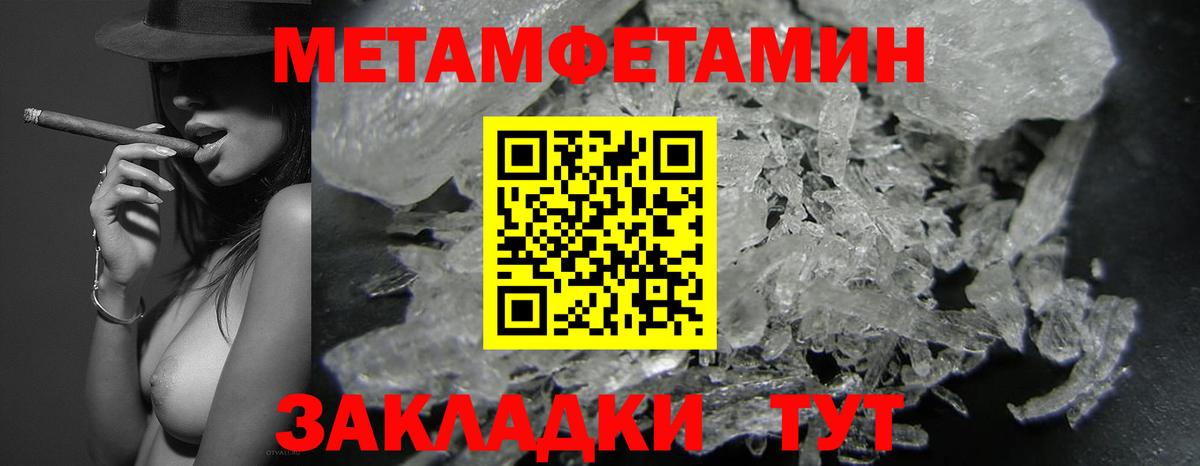 Уварово  Амфетамин  Вход с VPN  АМФЕТАМИН Розовый 