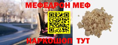 мдма Ипатово