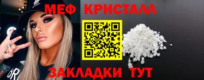 крисы Заводоуковск