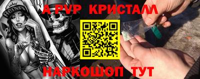 крисы Заводоуковск