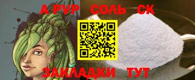 крисы Заводоуковск