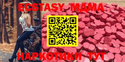 мдма Ипатово