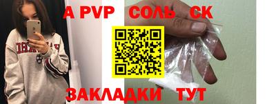 ECSTASY Ирбит