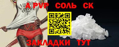 крисы Заводоуковск