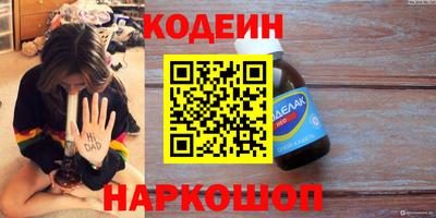 кокаин колумбия Заволжье