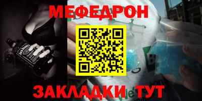 крисы Заводоуковск