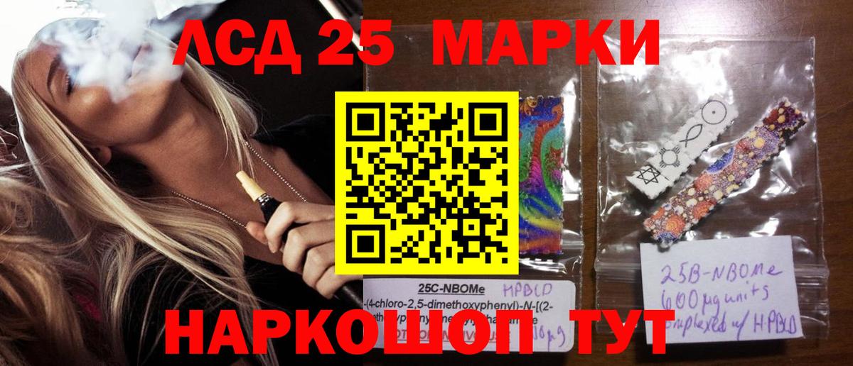 Уварово  LSD-25 экстази ecstasy  LSD-25 экстази кислота  Вход с VPN 