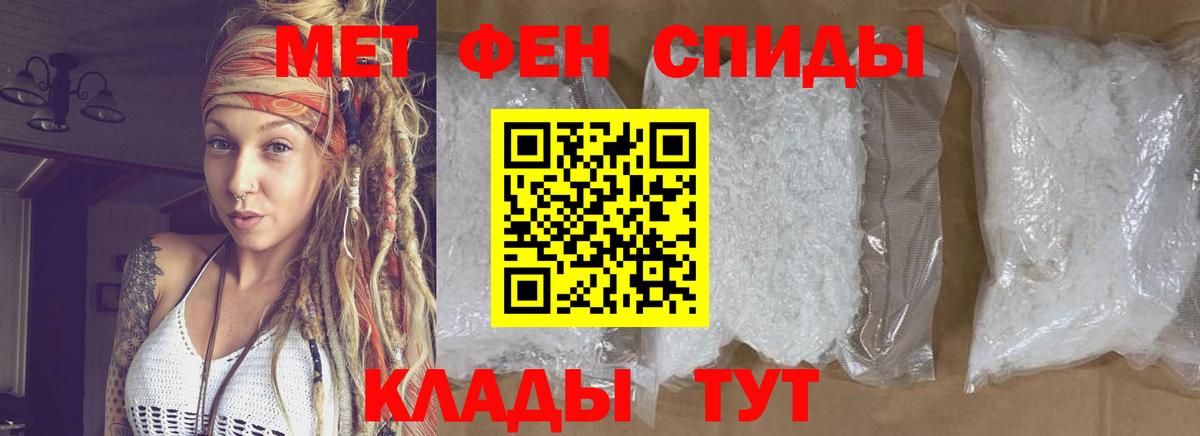 Амфетамин Уварово