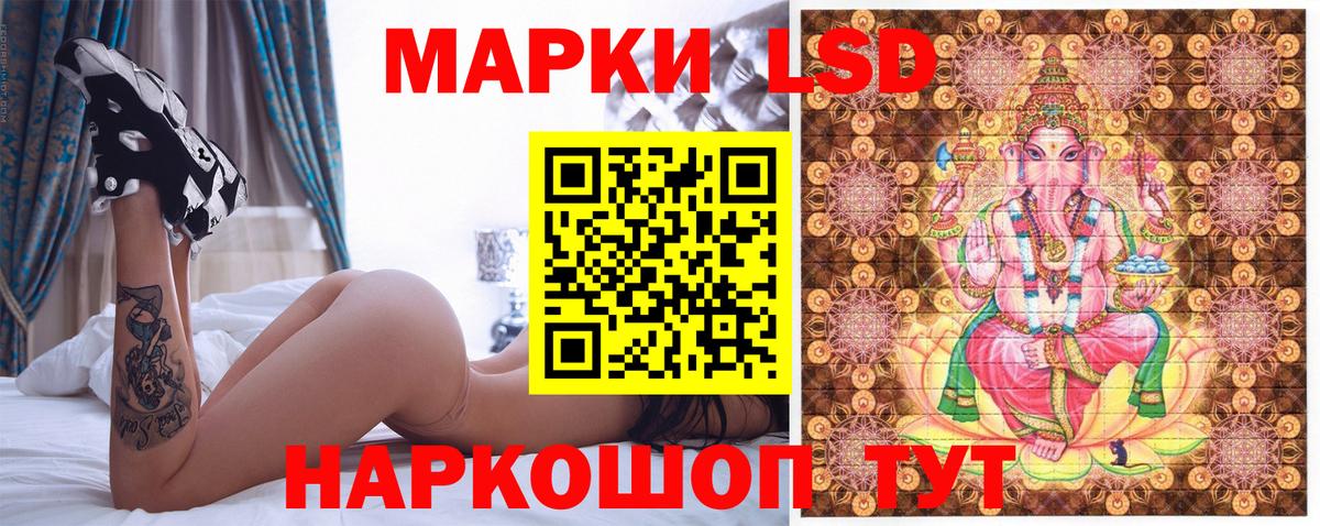 Марки N-bome 1500мкг Уварово